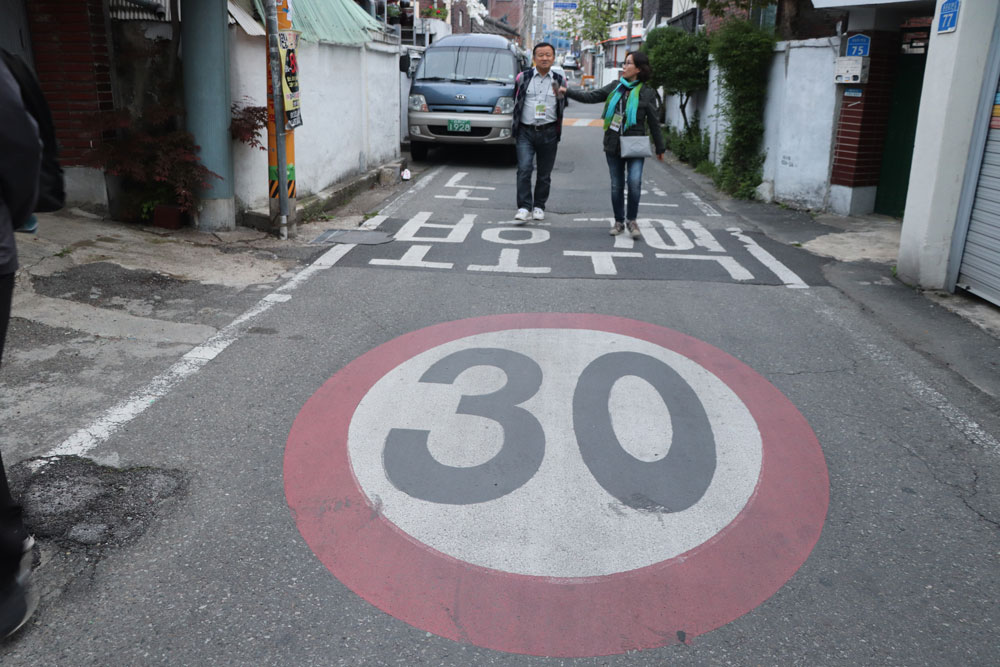 노인 보호구역 30