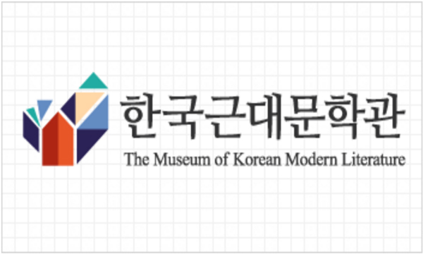 box_img_한국근대문학관