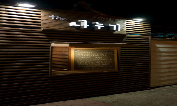 box_img_The나누기