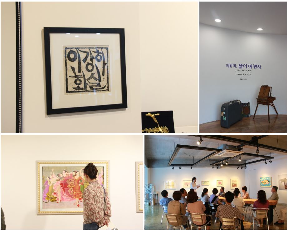 광주 미술관 산책 프로그램 진행 풍경2