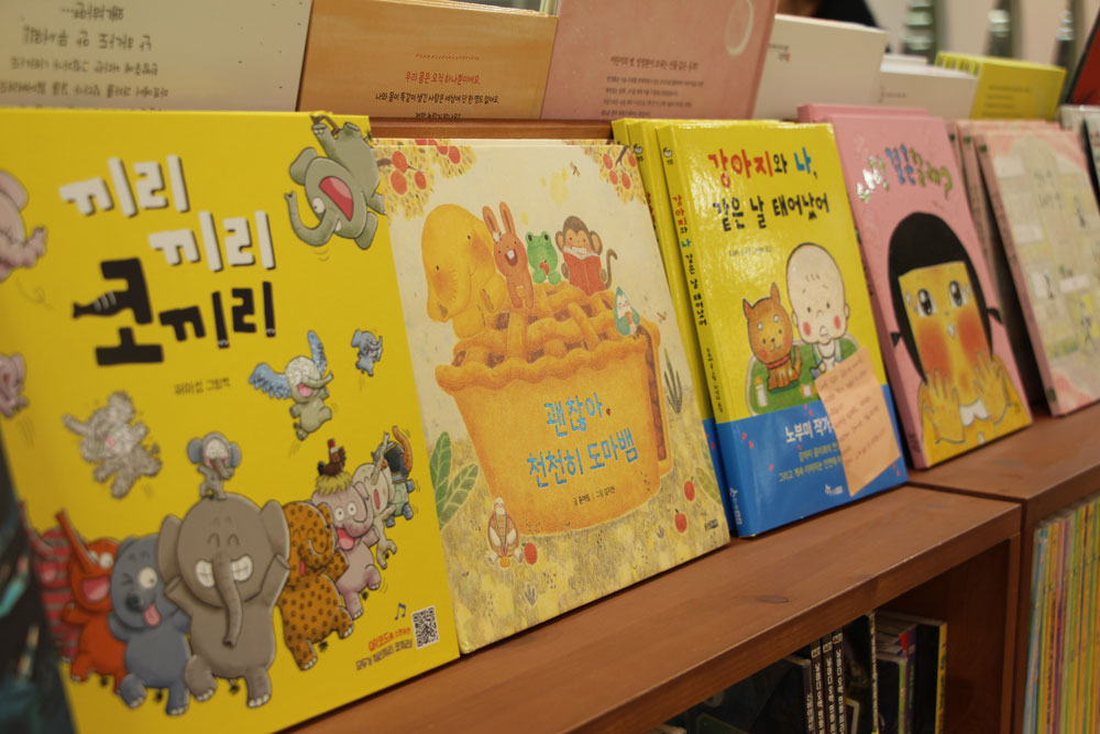 끼리 끼리 코끼리 괜찮아 천천히 도마뱀 강아지와 나 같은 날 태어났어 