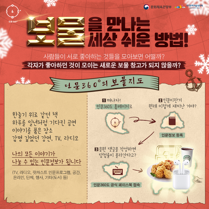 이벤트1