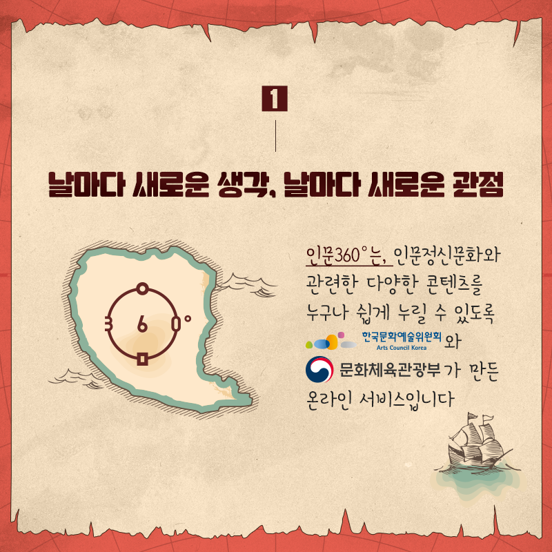 이벤트2