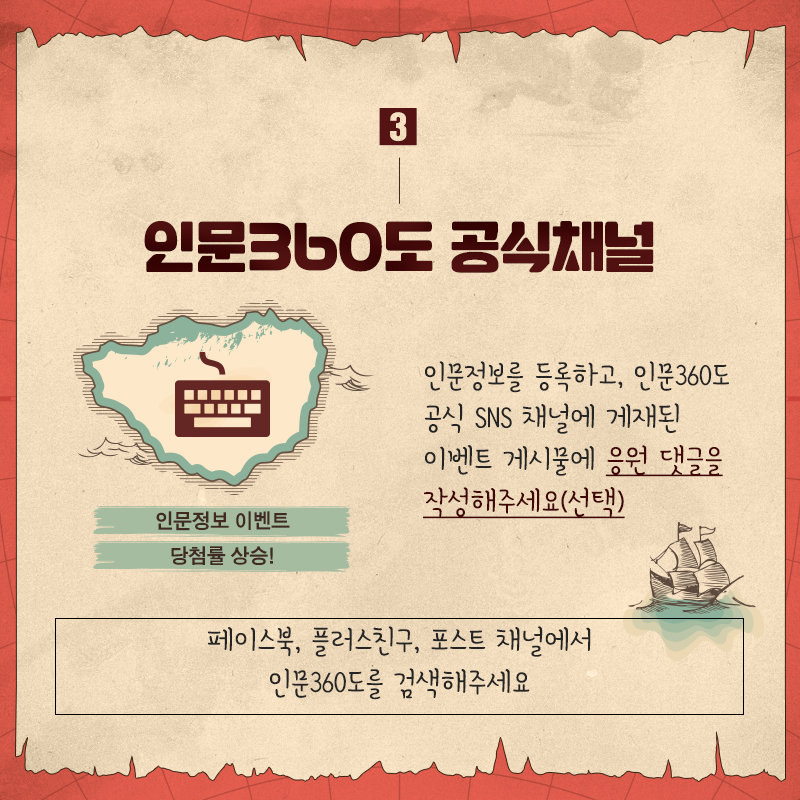 이벤트4
