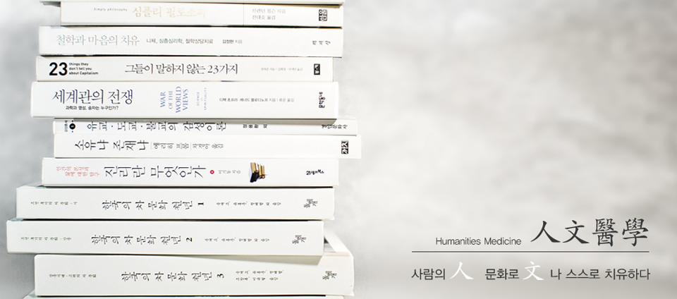 view_con_학아재_960x424