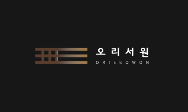 box_img_오리서원