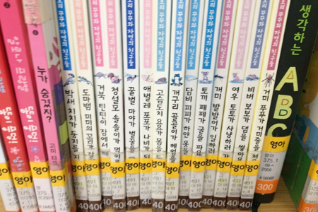 모두 다문화 도서관의 다양한 언어로 된 도서들2