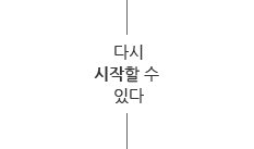 메인