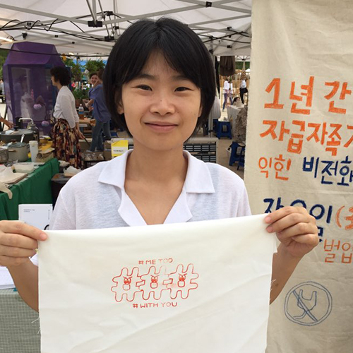 필자 우민정