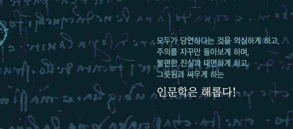 view_con_아트앤스터디_960x424