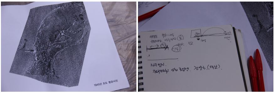 조도 항공사진 및 기록