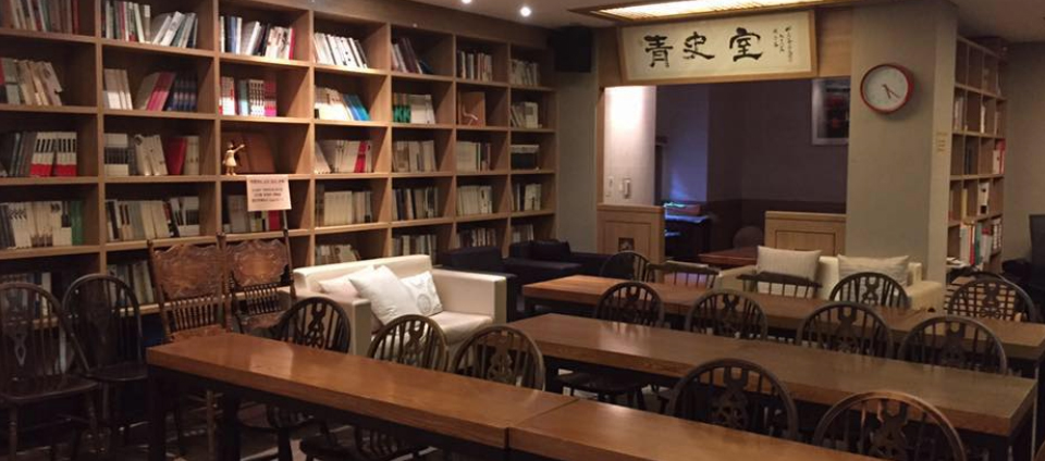 view_con_푸른역사아카데미_960x424