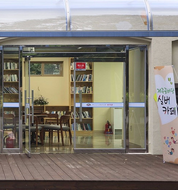 별을 사랑하는 아이와 꿈을 꾸다