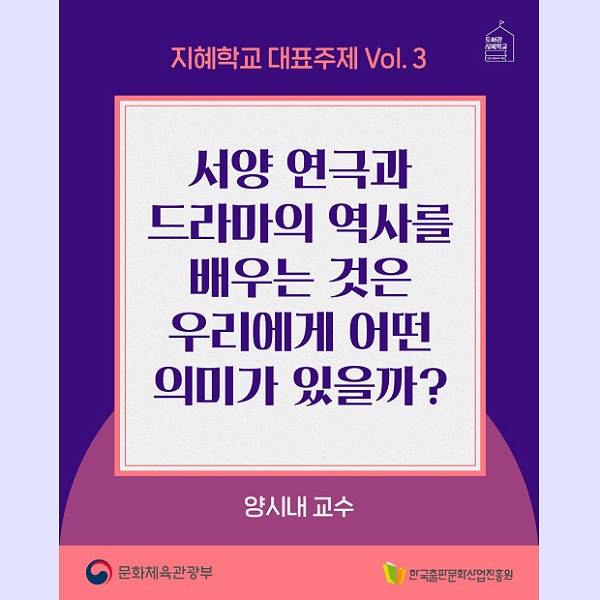 양시내 교수