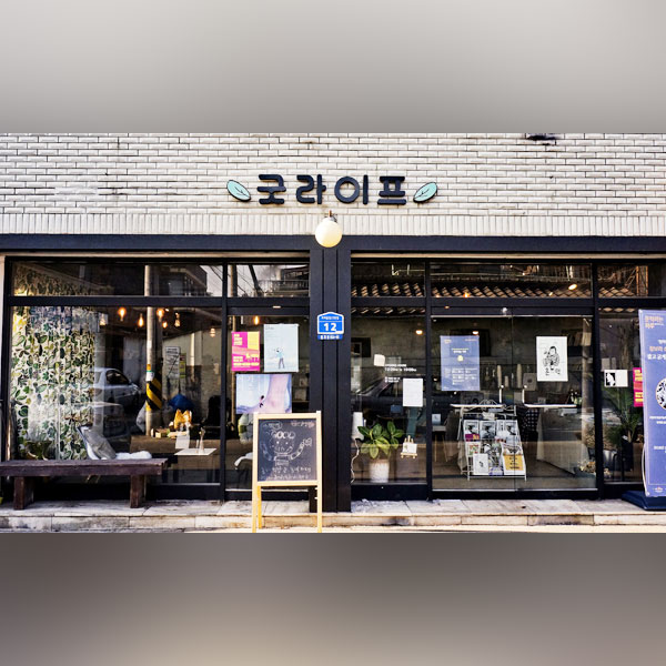 누구나 주인공이 될 수 있는 꿈 공작소