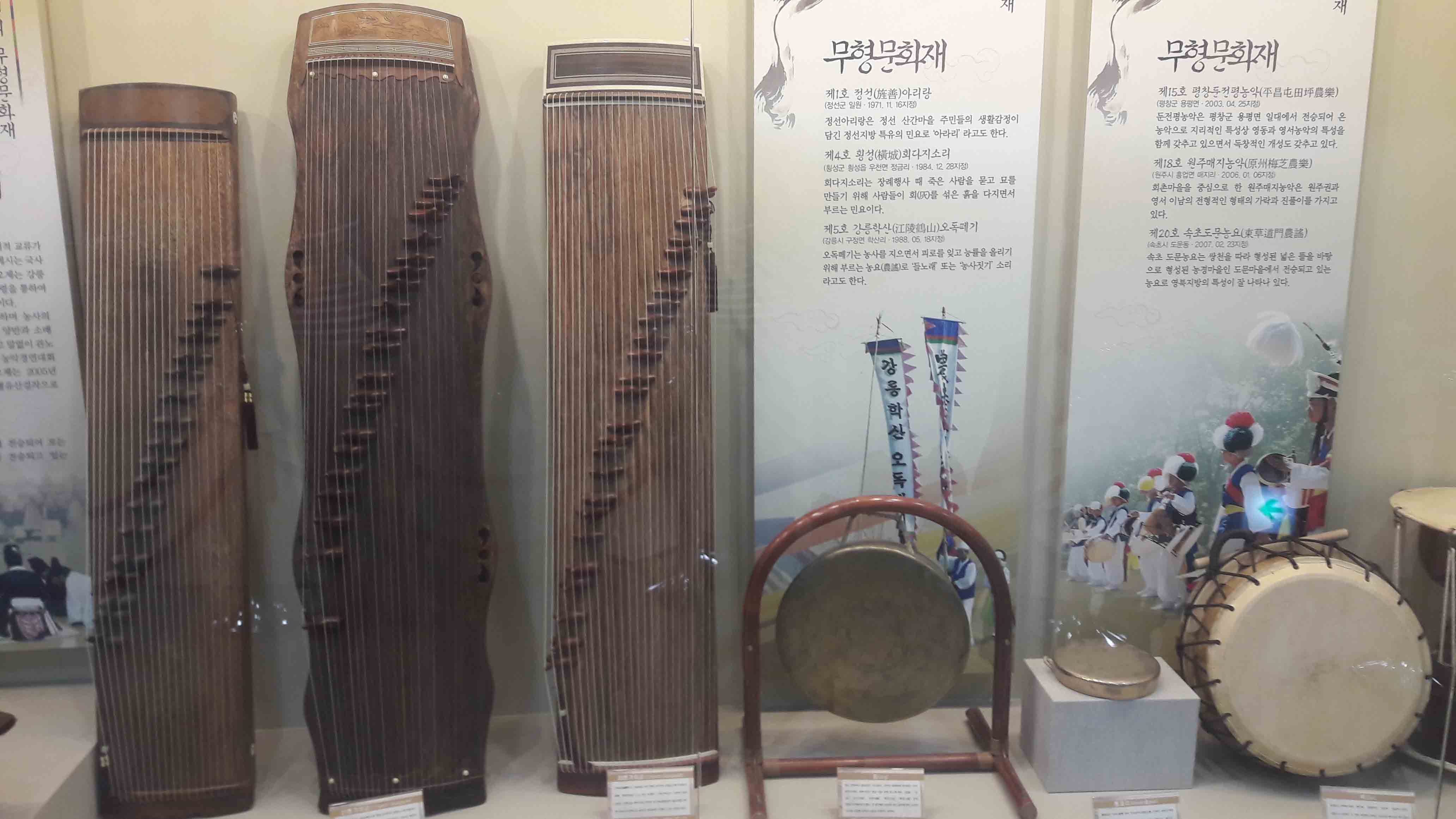 무형문화재  제1호 정선(在善)아리랑 (정선군 일원 · 1971. 11. 16지정) 정선아리랑은 정선 산간마을 주민들의 생활감정이 담긴 정선지방 특유의 민요로 '아라리' 라고도 한다. 제4호 횡성(橫城)회다지소리 (횡성군 횡성읍 우천면 정금리 · 1984. 12 28지정) 회다지소리는 장례행사 때 죽은 사람을 묻고 묘를 만들기 위해 사람들이 회를 섞은 흙을 다지면서 부르는 민요이다. 제5호 강릉학시(江陵山)오독떼기 (강릉시 구정연 확산리 - 1988. 05 13지정) 오독떼기는 농사를 지으면서 피로를 잊고 능률을 올리기 위해 부르는 농요로 들노래 또는 농사짓기 소리 라고도 한다. 제15호 평창둔전평농악(平昌屯田坪農樂) (평창군 용평면 - 2003. 04. 250정) 둔전평농악은 평창군 용평면 일대에서 전승되어 온 농악으로 지리적인 특성상 영동과 영서농악의 특성을 함께 갖추고 있으면서 독창적인 개성도 갖추고 있다. 제18호 원주매지농악(原州相芝 ) (원주시 흥업면 지리 · 2006. 01. 지정) 회촌마을을 증심으로 한 원주매지농악은 원주권과 영서 이남의 전형적인 형태의 가락과 진풀이를 가지고 있다. 제20호 속초도무농요( 京道 ) (속초시 도운등 2007. 02 227정 속초 도문농요는 쌍천을 따라 형성된 불은 들을 바탕 으로 형성된 농경마을인 도문마을에서 전승되고 있는 능으로 영북지방의 특성이 잘 나타나 있다. 