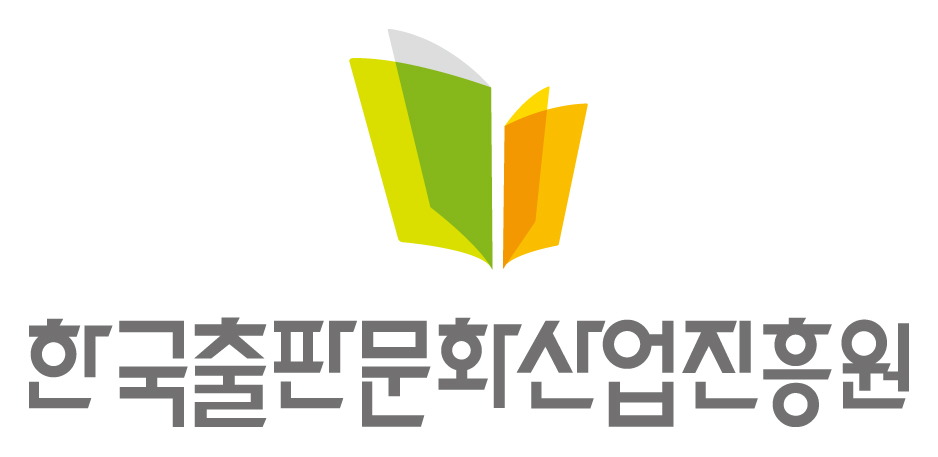 한국출판문화산업진흥원 로고