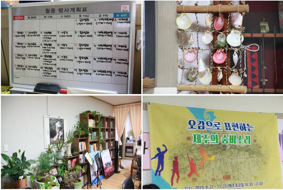 프로그램 진행 장소 인문숲