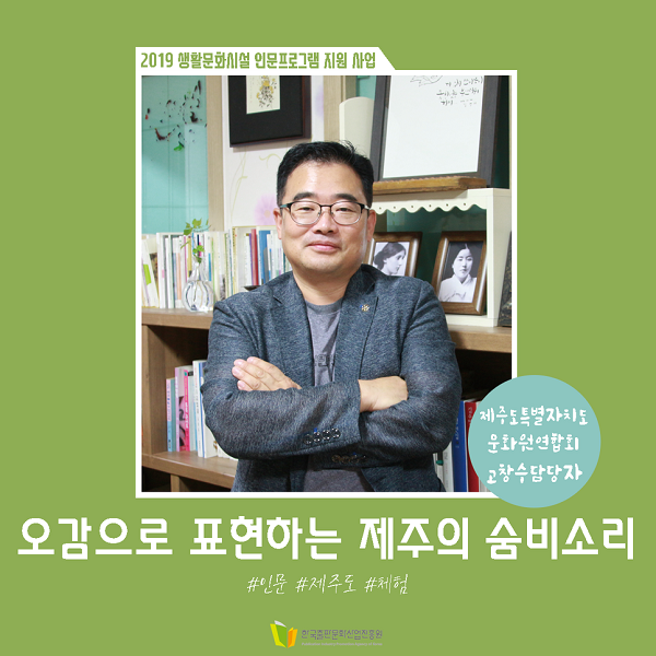 인문프로그램