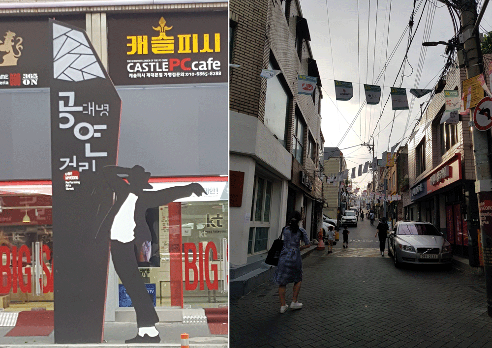 대명 공연 거리 캐슬피시 CASTLE PC CAFE BIG