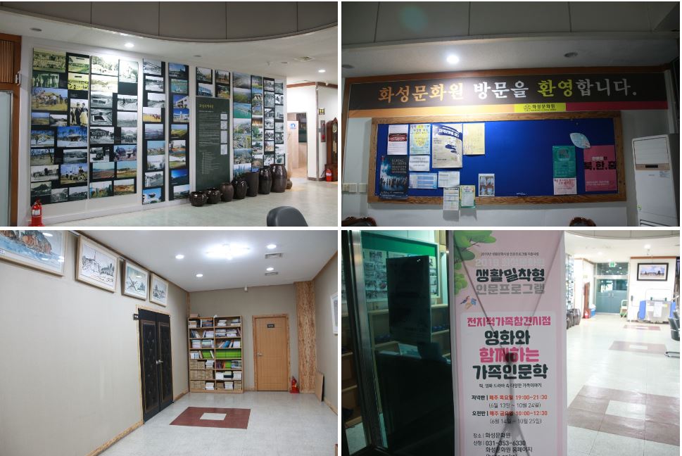 영화와 함께하는 가족인문학 프로그램이 진행된 화성문화원
