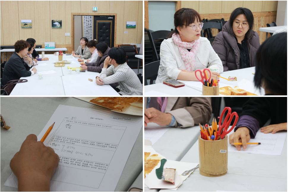 프로그램 진행 장면