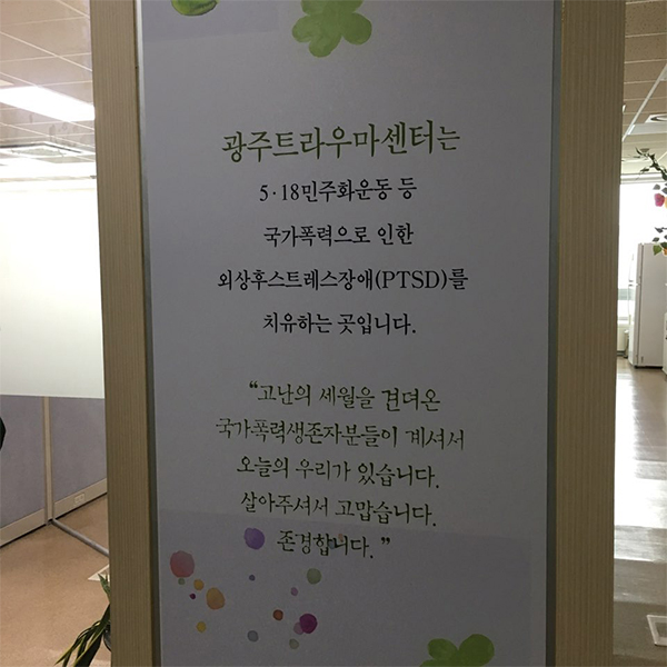 시대의 아픔을 외면하지 않아야 상처가 반복되지 않는다