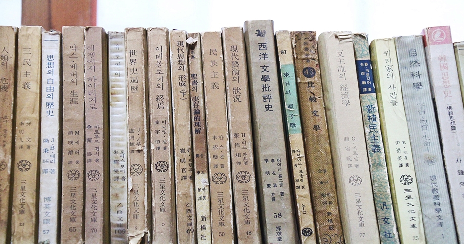 1960년대에 출판된 헌책
