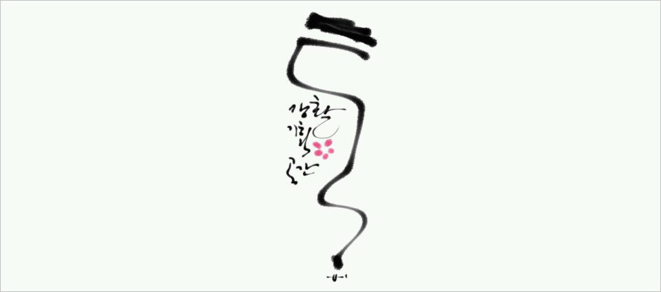 view_con_생활기획공간통_960x424