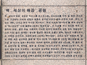 책테마파크 소개글