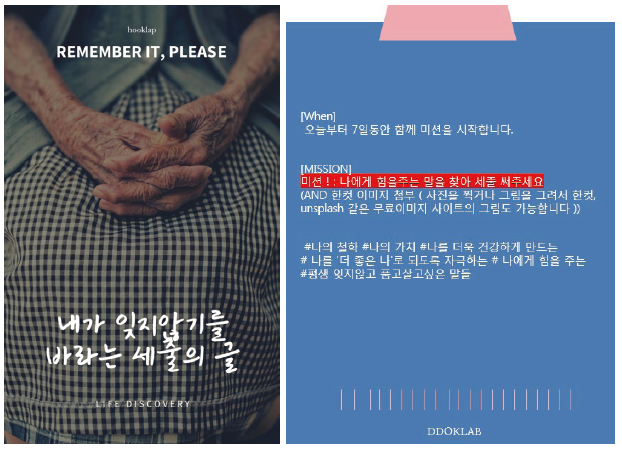 애도학교 실험 홍보 포스터