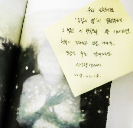 손으로 마음의 글자를 전합니다