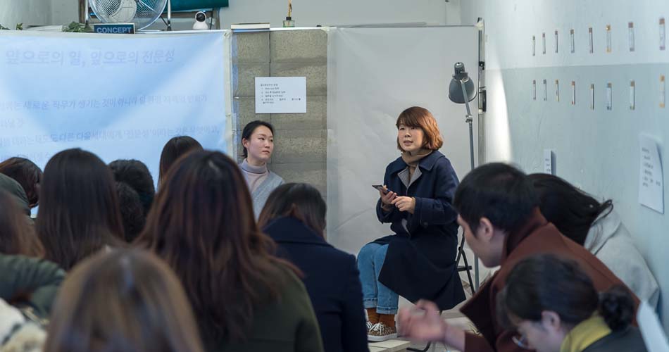 N잡러 홍진아 씨의 강연