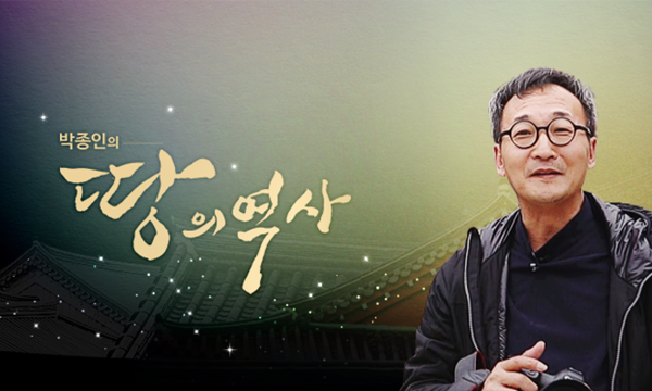 box_img_박종인의땅의역사