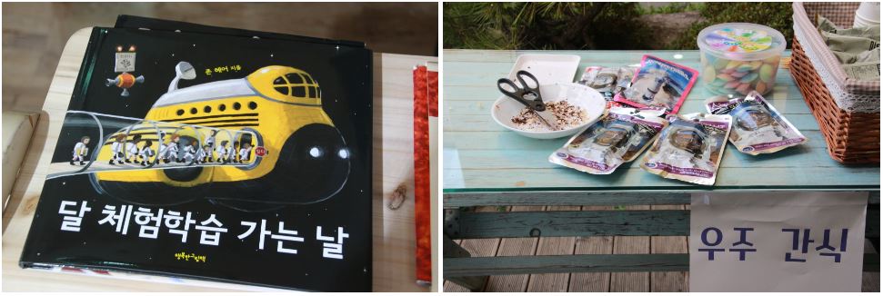 프로그램 진행 장면