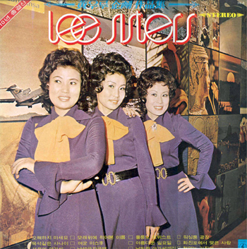 이씨스터즈의 1973년 앨범