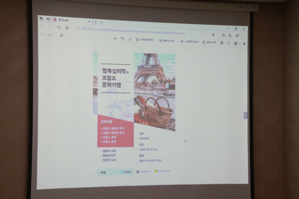 강의 자료