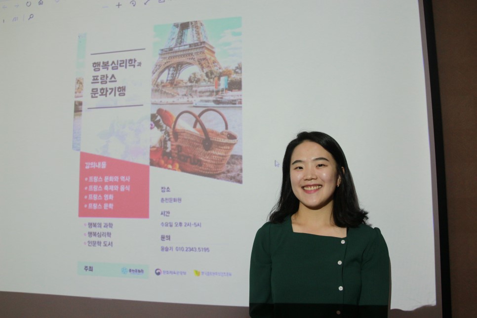 윤슬기 협업자