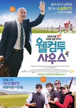 영화 웰컴투 사우스 포스터