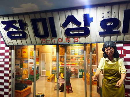 당시 탄광촌의 일부 생활모습2