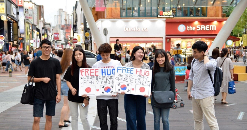 대팬 행사