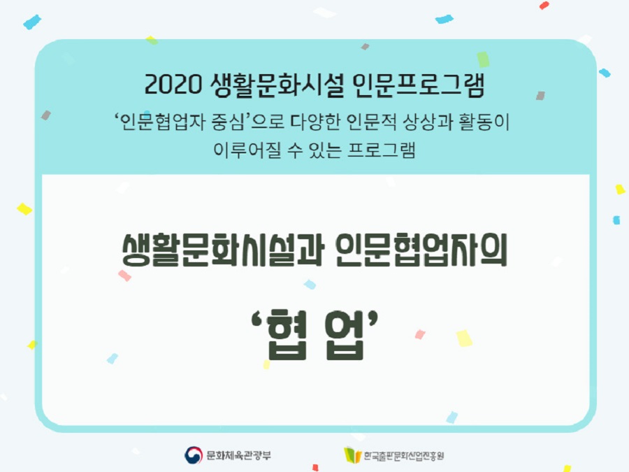 이미지 협업
