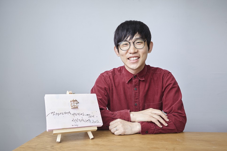 러블리페이퍼 기우진 대표 프로필 이미지