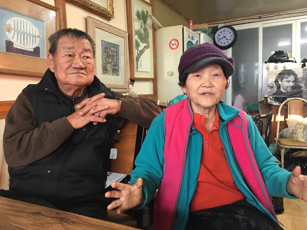 조남륭·엄학자 부부