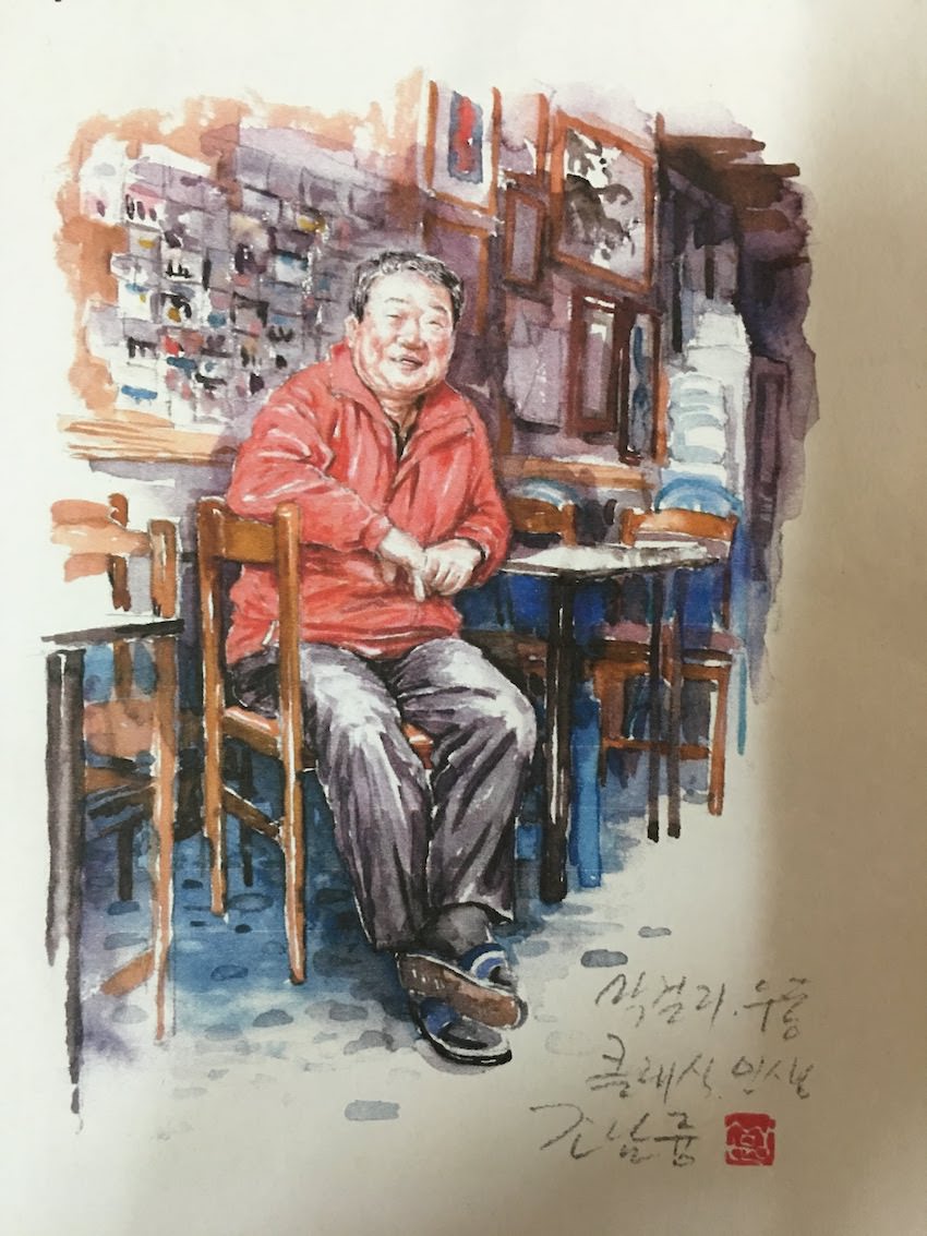 손문상 화백이 그린, '만초'에서의 조남륭씨
