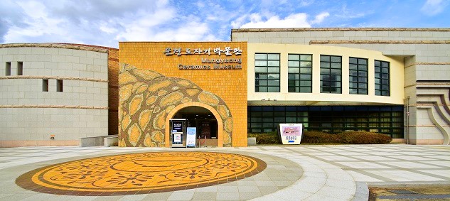 문경도자기박물관