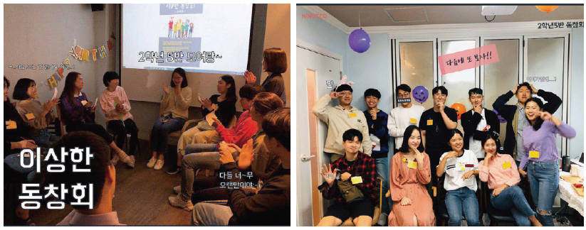 프로젝트를 진행하는 청년들의 모습