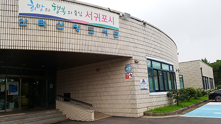 도서관 외관모습