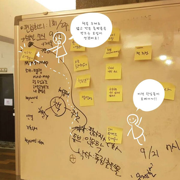 꾸준히 그리고 함께 읽고 쓰는 사람들의 모임 책소게책