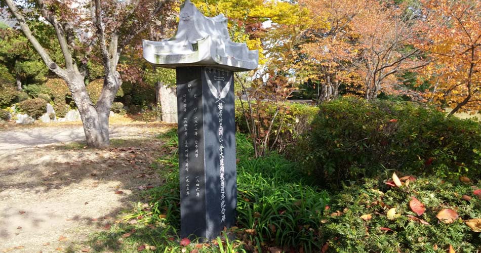 안드레아 김대건 신부 순교 백 주년 비 Ⓒ 정지안